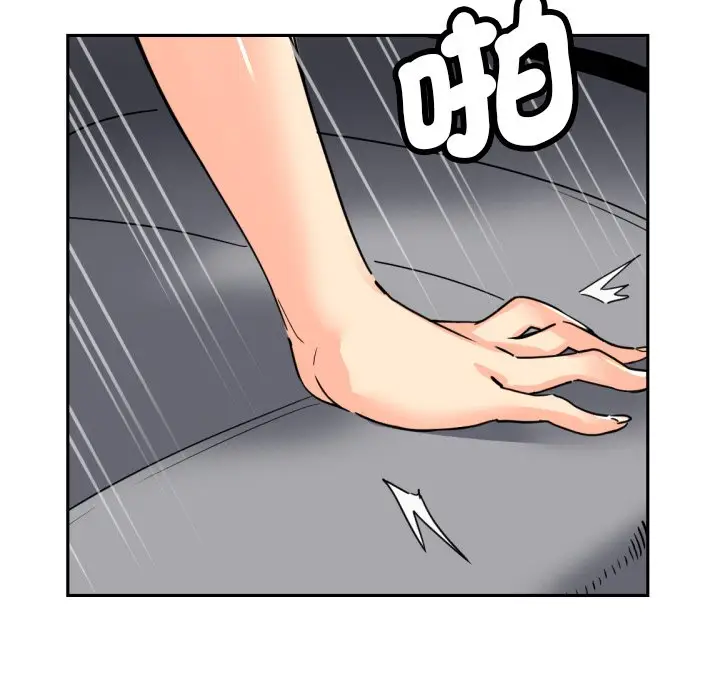 漫画《调教小娇妻/调教妻子》第26话第84张图