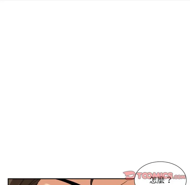 漫画《调教小娇妻/调教妻子》第26话第87张图