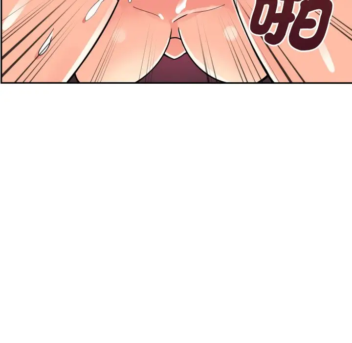 漫画《调教小娇妻/调教妻子》第26话第96张图