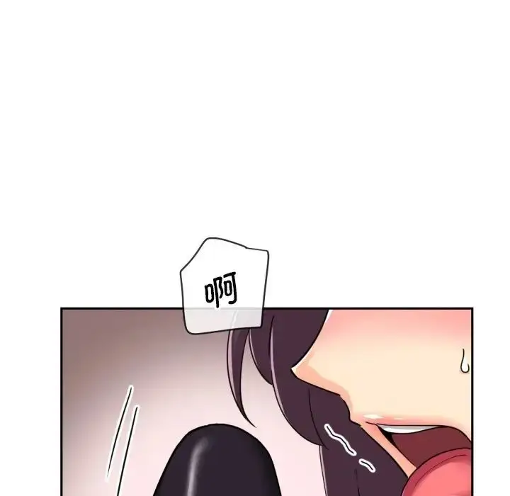 漫画《调教小娇妻/调教妻子》第27话第121张图