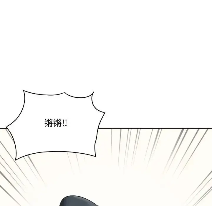 漫画《调教小娇妻/调教妻子》第27话第14张图