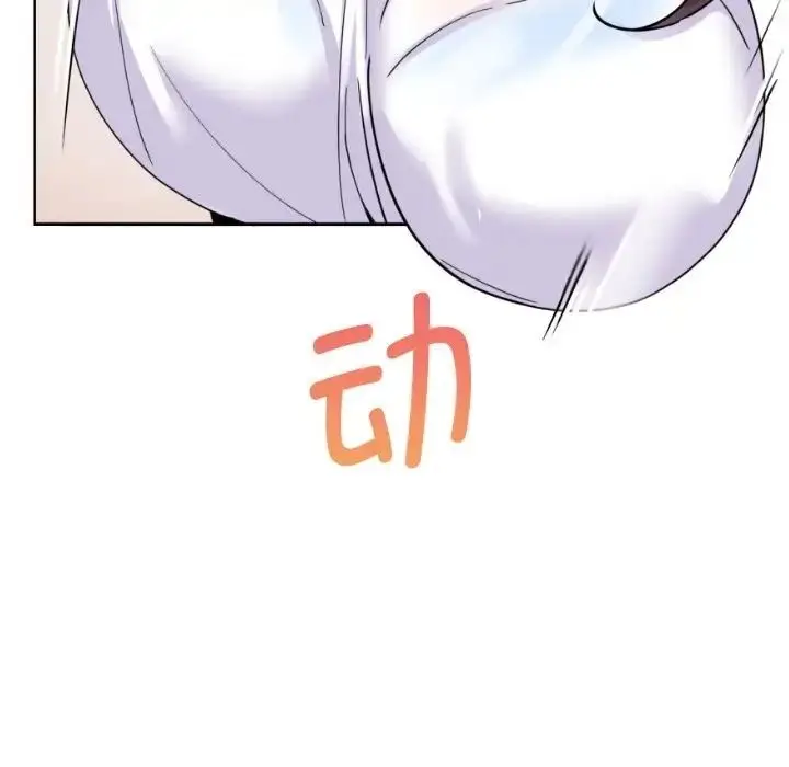 漫画《调教小娇妻/调教妻子》第27话第44张图