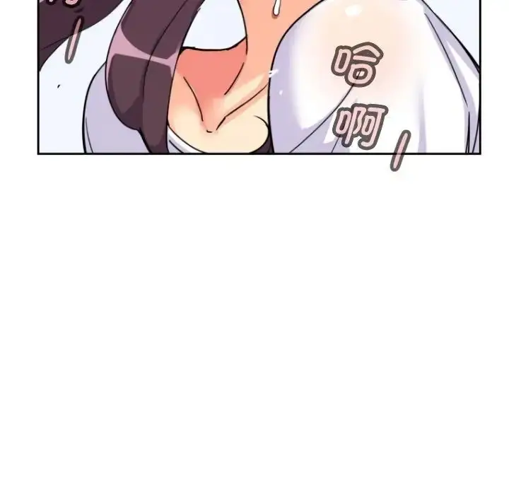 漫画《调教小娇妻/调教妻子》第27话第50张图