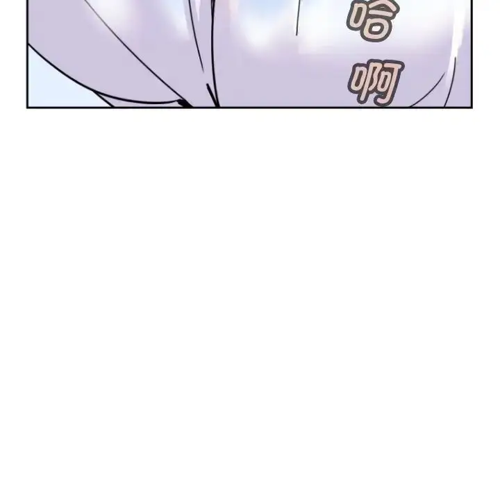 漫画《调教小娇妻/调教妻子》第27话第52张图