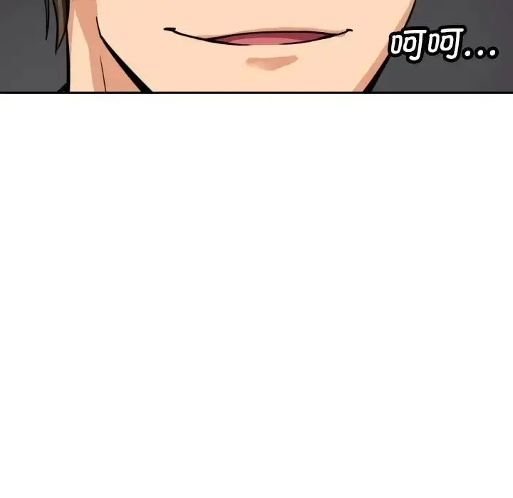漫画《调教小娇妻/调教妻子》第27话第58张图