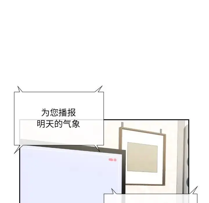 漫画《调教小娇妻/调教妻子》第27话第62张图