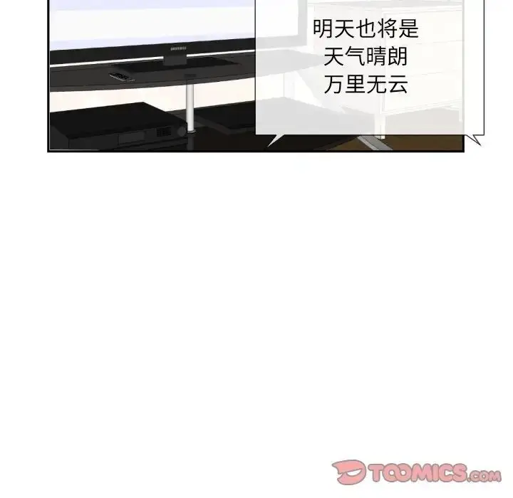 漫画《调教小娇妻/调教妻子》第27话第63张图