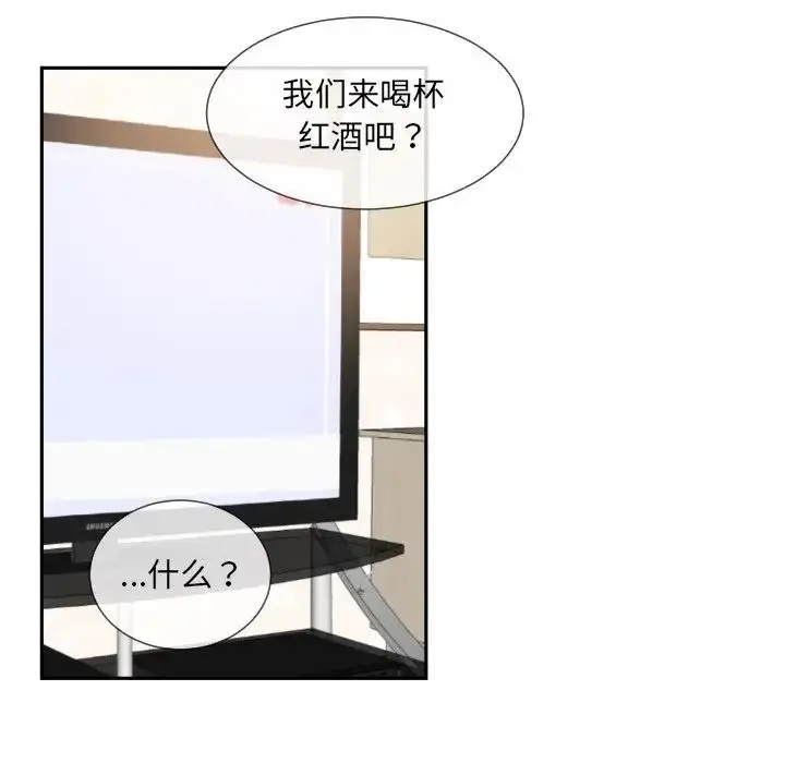 漫画《调教小娇妻/调教妻子》第27话第66张图