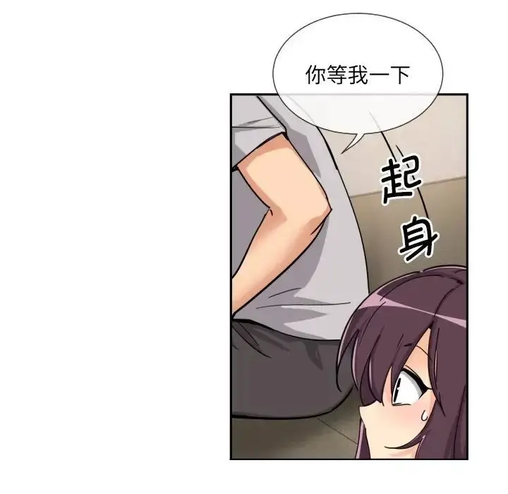 漫画《调教小娇妻/调教妻子》第27话第67张图