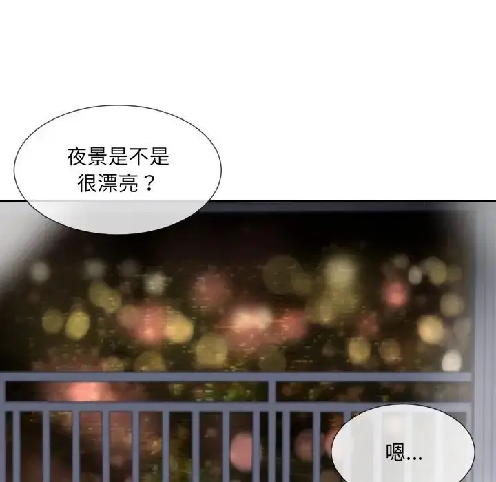 漫画《调教小娇妻/调教妻子》第27话第80张图