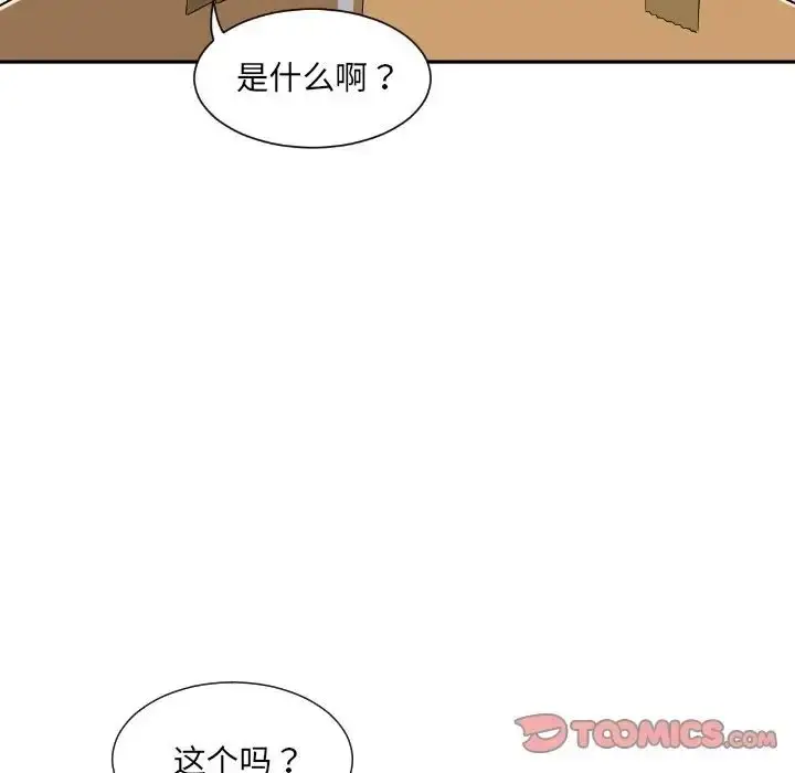漫画《调教小娇妻/调教妻子》第27话第9张图