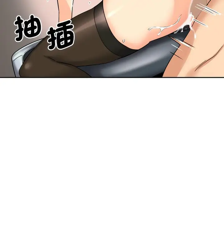 漫画《调教小娇妻/调教妻子》第28话第103张图