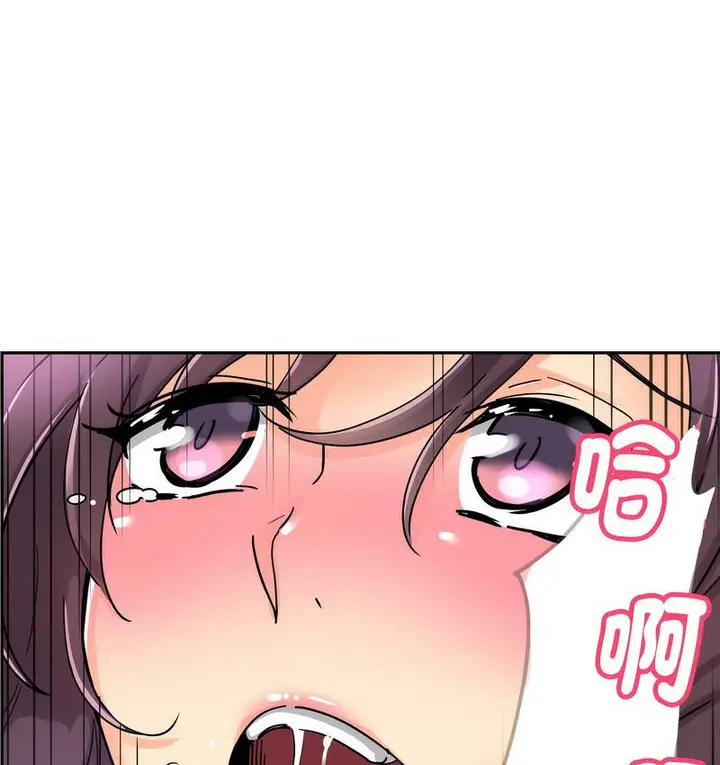 漫画《调教小娇妻/调教妻子》第28话第17张图