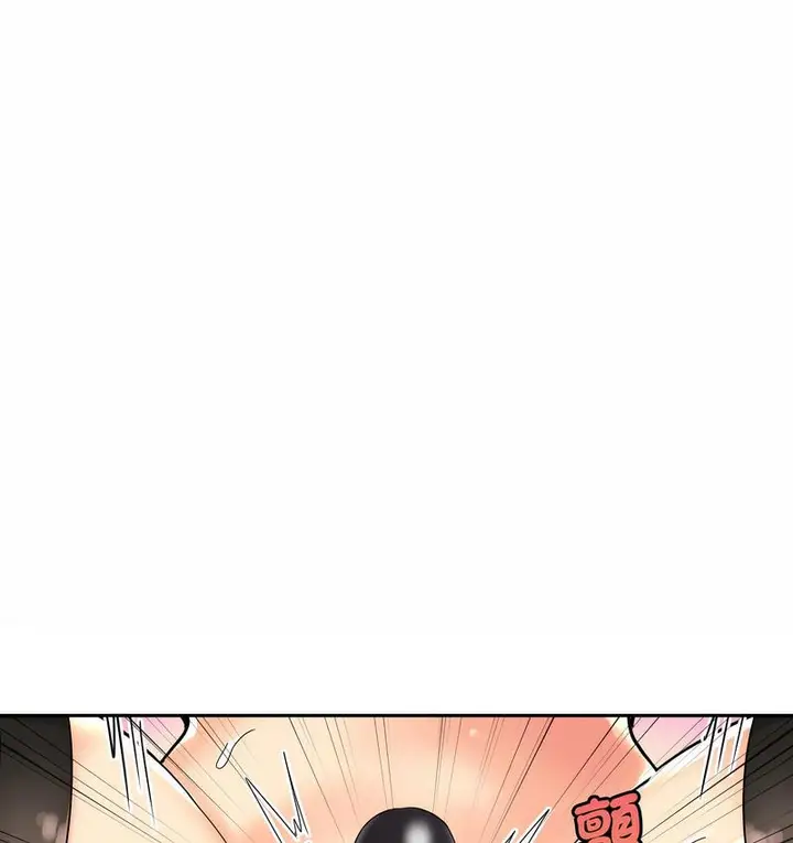 漫画《调教小娇妻/调教妻子》第28话第24张图