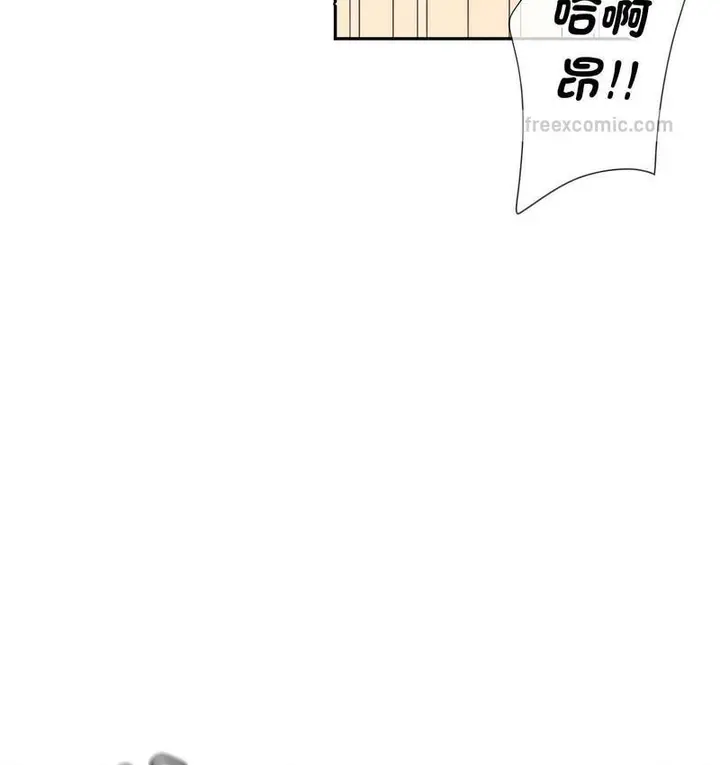 漫画《调教小娇妻/调教妻子》第28话第42张图