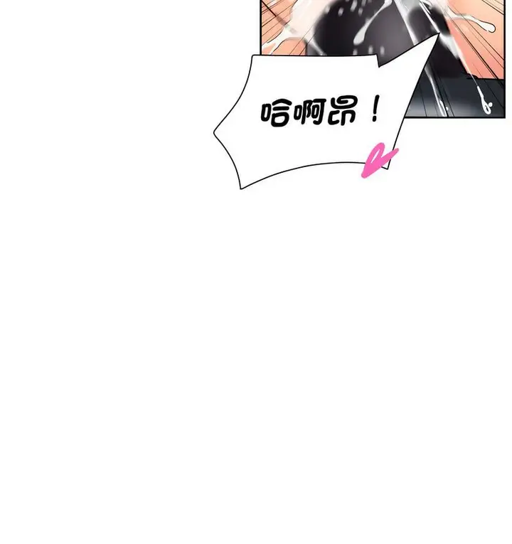 漫画《调教小娇妻/调教妻子》第28话第58张图