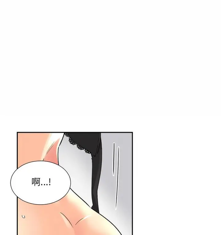 漫画《调教小娇妻/调教妻子》第28话第71张图