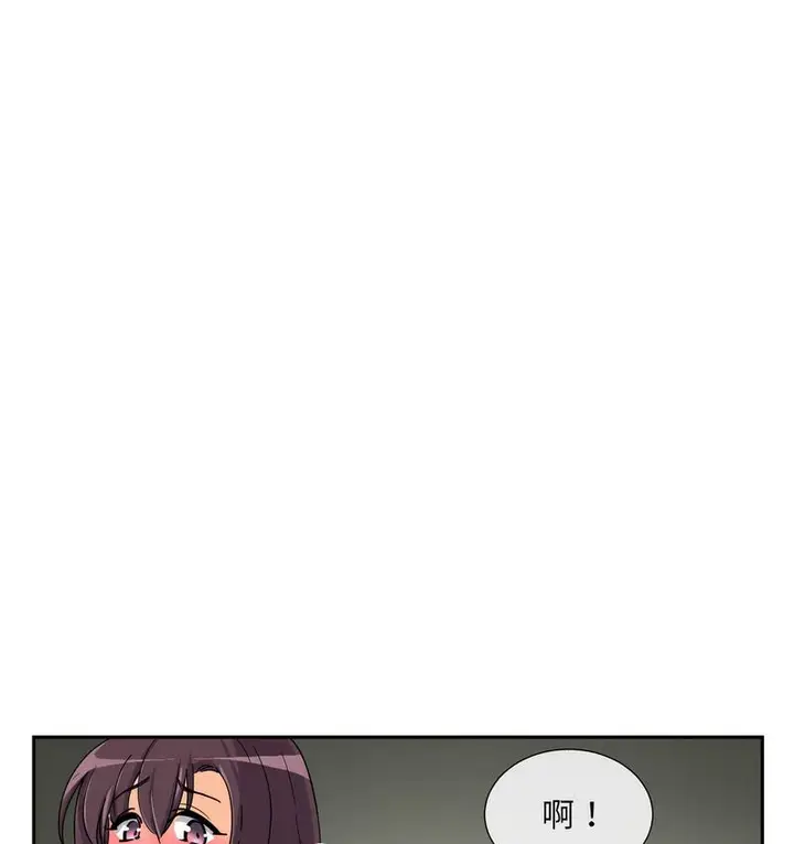 漫画《调教小娇妻/调教妻子》第28话第85张图