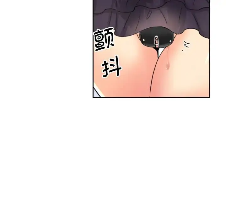 漫画《调教小娇妻/调教妻子》第29话第120张图