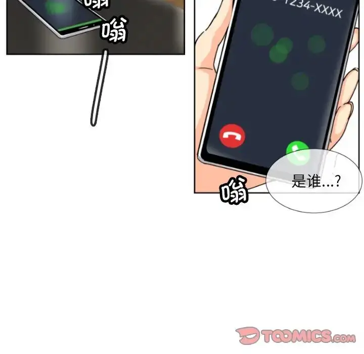 漫画《调教小娇妻/调教妻子》第29话第135张图