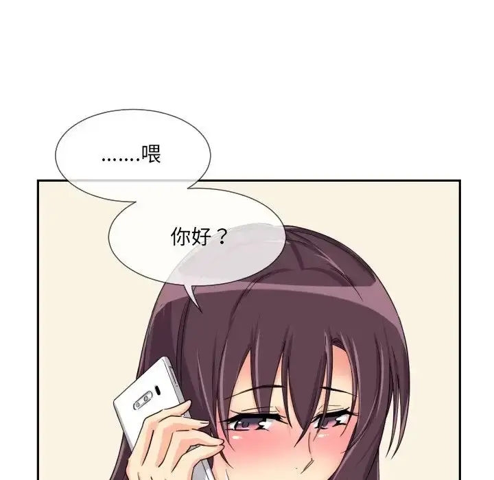 漫画《调教小娇妻/调教妻子》第29话第136张图