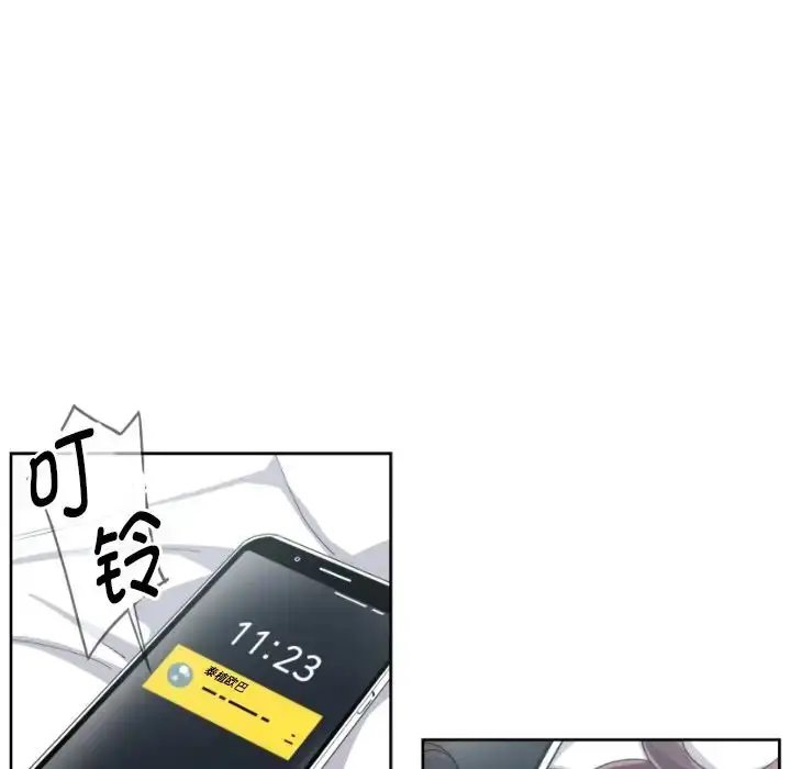 漫画《调教小娇妻/调教妻子》第29话第19张图