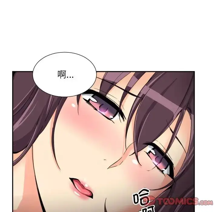 漫画《调教小娇妻/调教妻子》第29话第27张图