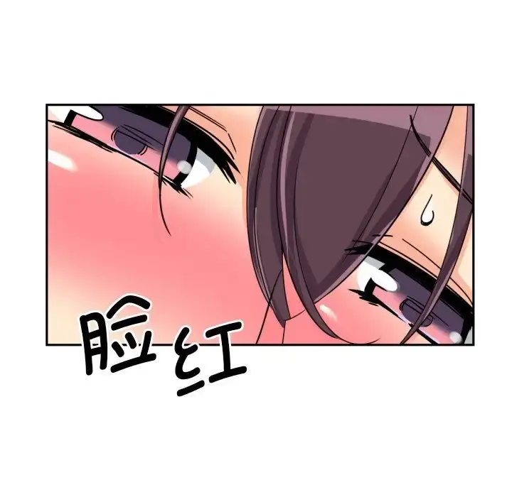 漫画《调教小娇妻/调教妻子》第29话第31张图