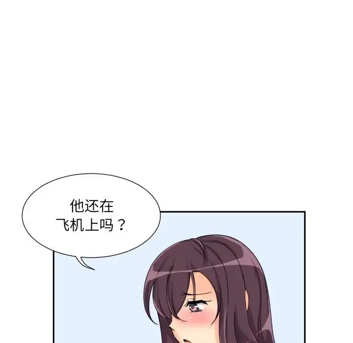 漫画《调教小娇妻/调教妻子》第29话第66张图