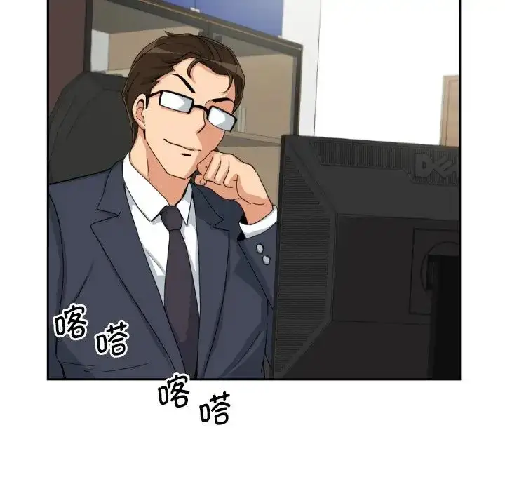 漫画《调教小娇妻/调教妻子》第29话第94张图
