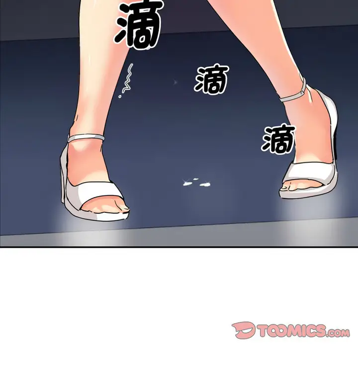 漫画《调教小娇妻/调教妻子》第30话第101张图