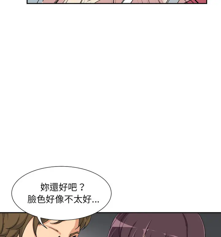 漫画《调教小娇妻/调教妻子》第30话第108张图