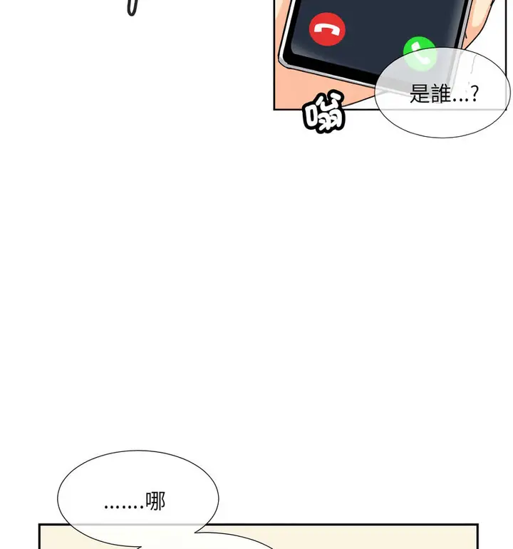 漫画《调教小娇妻/调教妻子》第30话第13张图