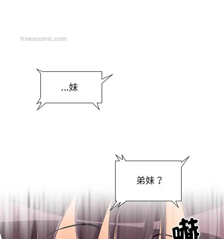 漫画《调教小娇妻/调教妻子》第30话第21张图