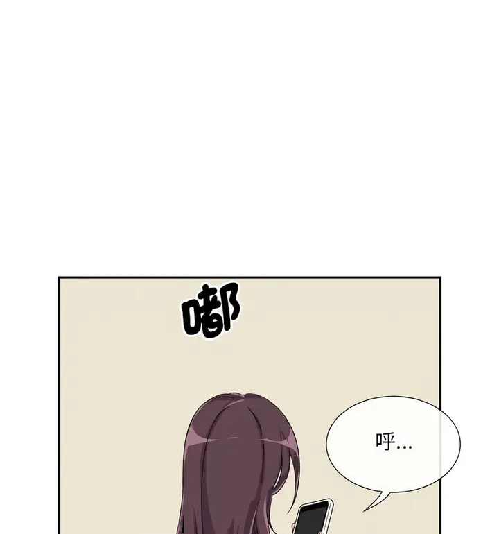 漫画《调教小娇妻/调教妻子》第30话第31张图