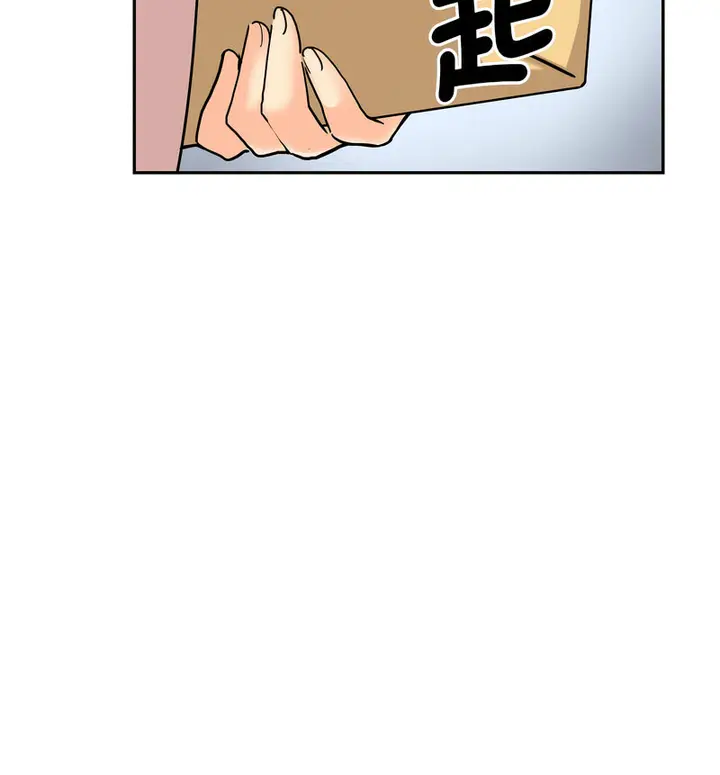 漫画《调教小娇妻/调教妻子》第30话第50张图