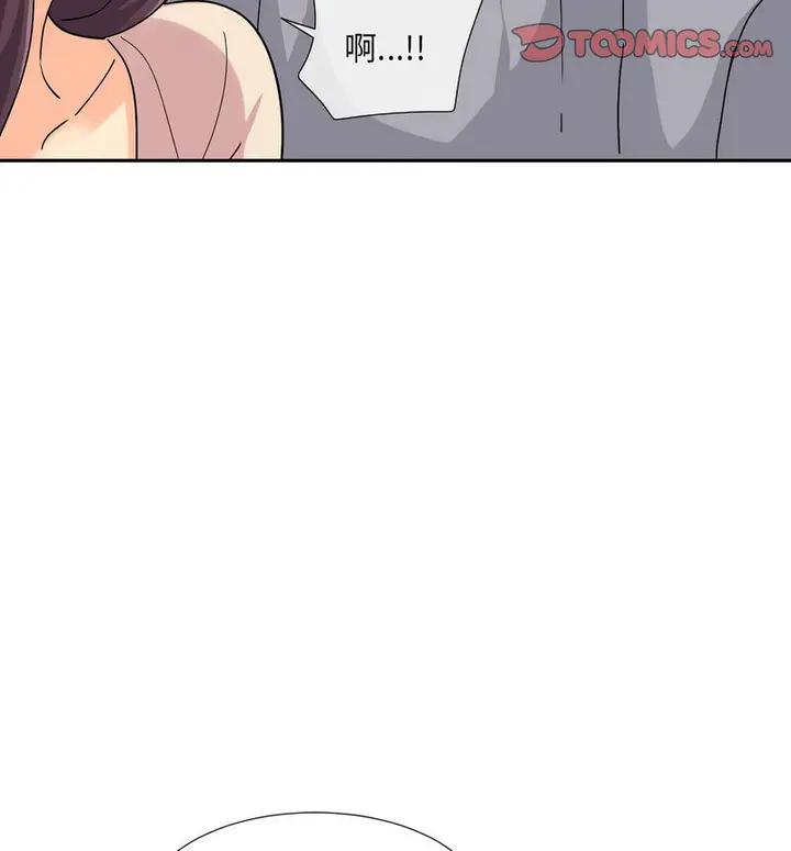 漫画《调教小娇妻/调教妻子》第30话第80张图
