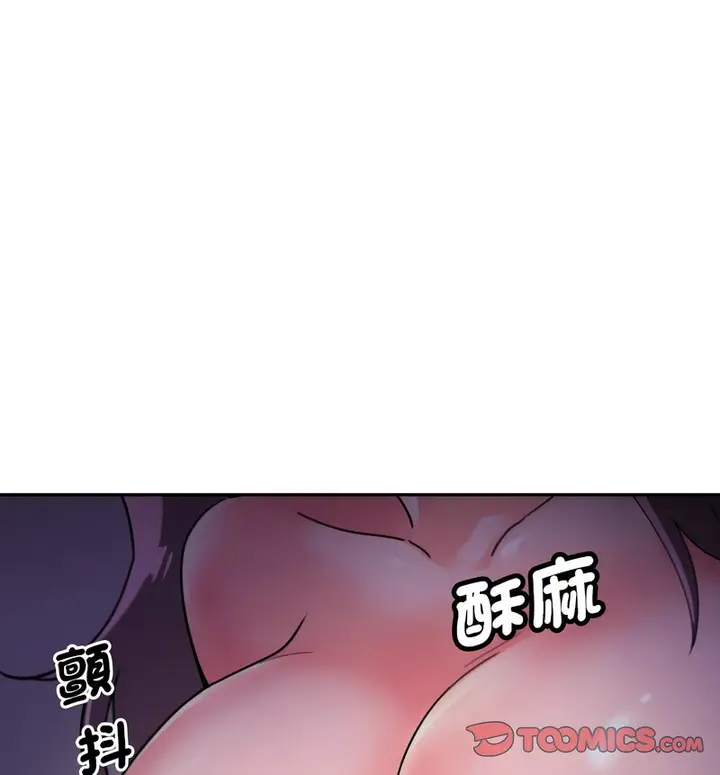 漫画《调教小娇妻/调教妻子》第30话第90张图