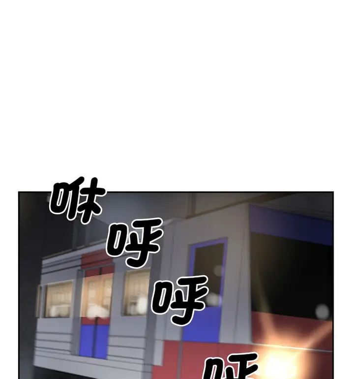 漫画《调教小娇妻/调教妻子》第30话第92张图