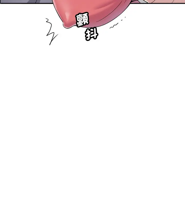 漫画《调教小娇妻/调教妻子》第30话第98张图