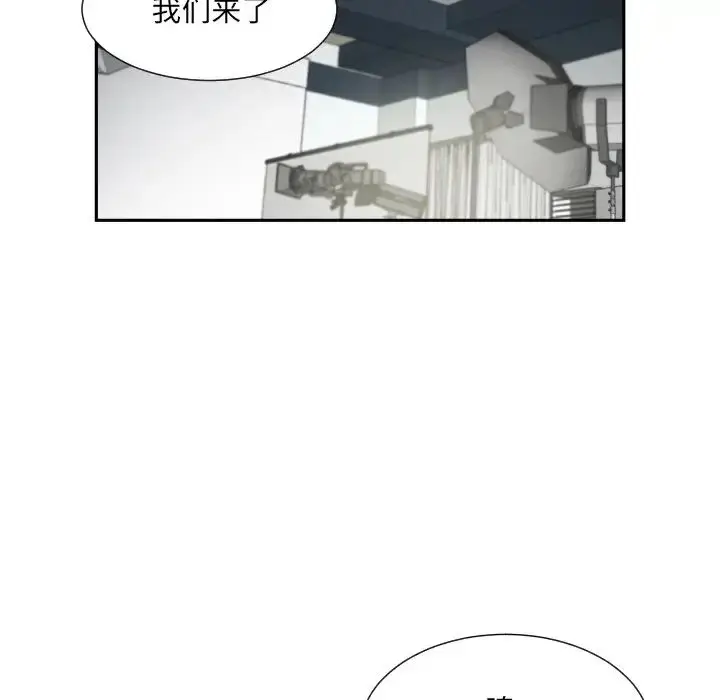 漫画《调教小娇妻/调教妻子》第31话第109张图