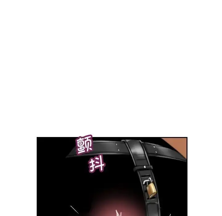 漫画《调教小娇妻/调教妻子》第31话第23张图