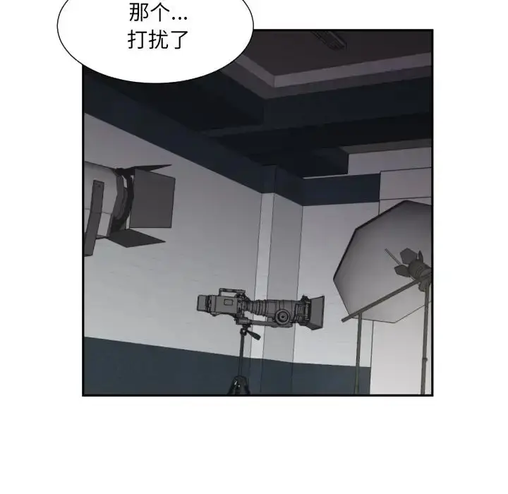 漫画《调教小娇妻/调教妻子》第31话第38张图