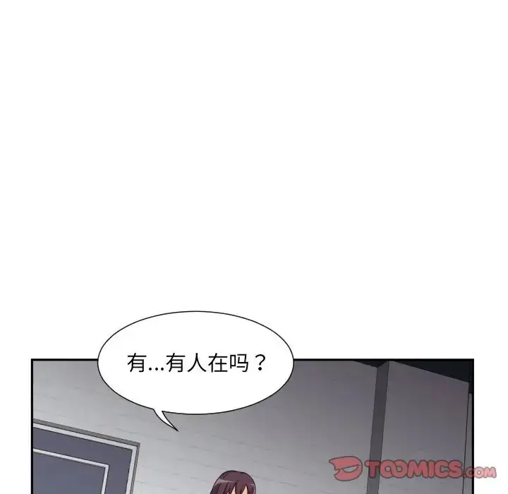 漫画《调教小娇妻/调教妻子》第31话第39张图
