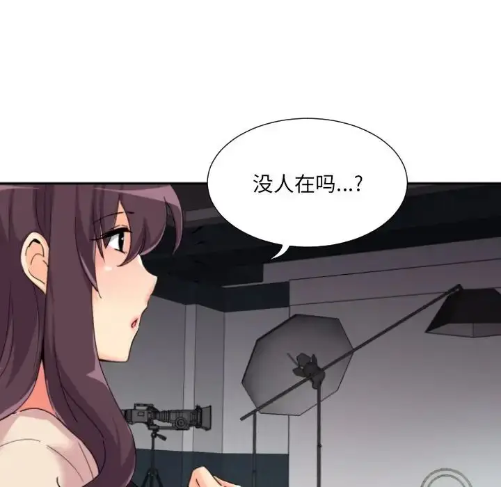 漫画《调教小娇妻/调教妻子》第31话第41张图