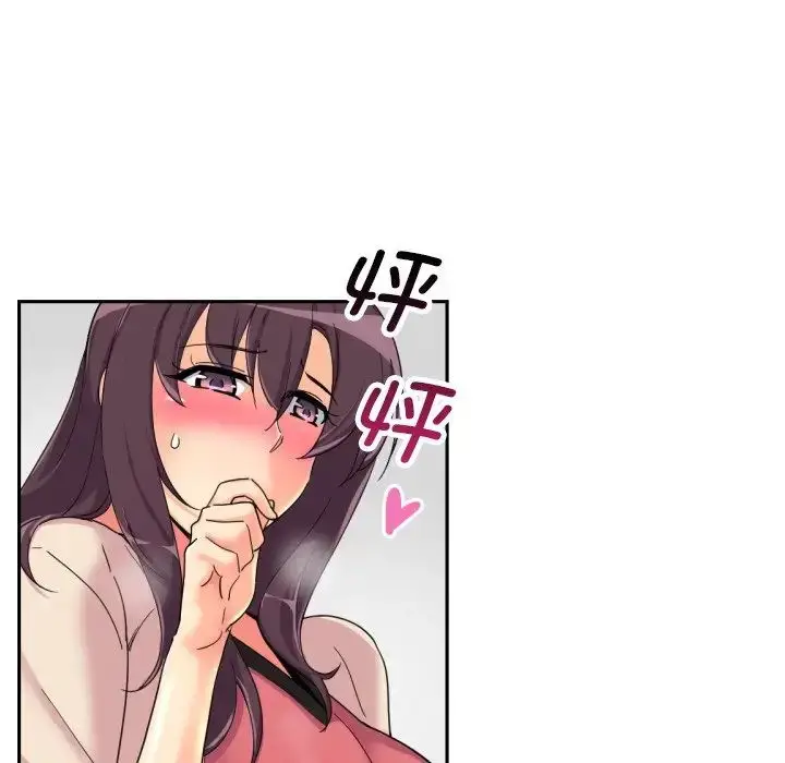 漫画《调教小娇妻/调教妻子》第31话第47张图