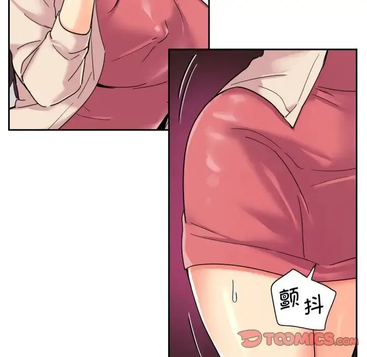 漫画《调教小娇妻/调教妻子》第31话第48张图