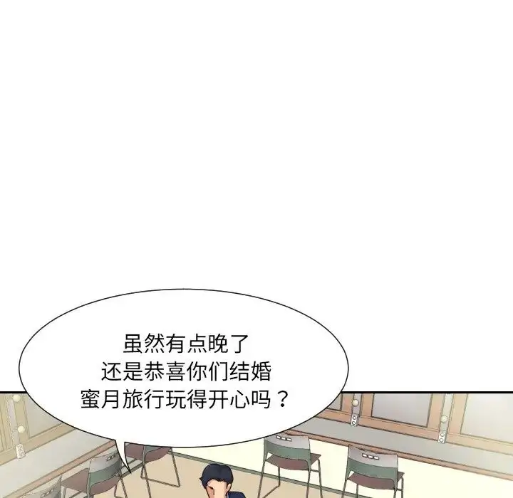 漫画《调教小娇妻/调教妻子》第31话第59张图