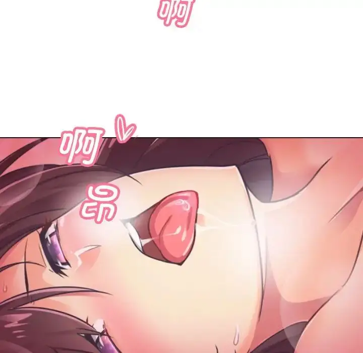 漫画《调教小娇妻/调教妻子》第31话第71张图
