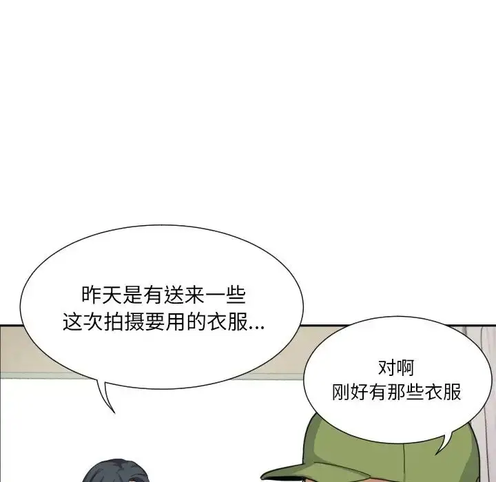 漫画《调教小娇妻/调教妻子》第31话第92张图